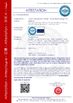 China Foshan Boxspace Prefab House Technology Co., Ltd certification